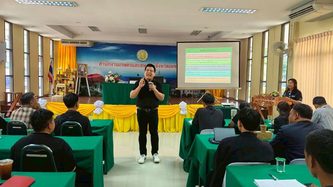title - ปฏิรูปที่ดินจังหวัดเพชรบุรี มอบหมายให้ นางสาวขวัญใจ เพชรสวน นักวิชาการปฏิรูปที่ดินชำนาญการ ร่วมประชุมเชิงปฏิบัติการจัดทำแผนพัฒนาการเกษตรและสหกรณ์จังหวัดเพชรบุรี ประจำปีงบประมาณ พ.ศ. 2571 - 2575